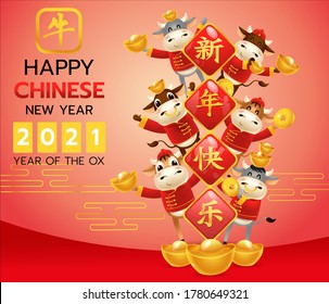 Happy Chinese new year greeting card 2021 Ox zodiac.Cartoon of the little ox personality with Red Chinese traditional costume,Chinese translation: Happy new year fo the ox and Ox