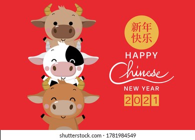 Feliz regalo de bienvenida chino para el año nuevo. 2021 Ox zodiac. Cute vaca, animal, personaje de caricatura. Traducido: Feliz año nuevo lunar. -Vector