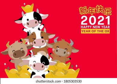 Happy Chinese new year greeting card. 2021 Ox zodiac. Cute cow and gold money. Animal holidays cartoon character. Translated: Happy new year. -Vector