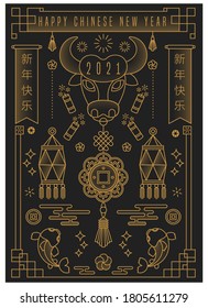 Happy Chinese New Year greeting card 2021. Outline decoration icons, halftone texture. Golden Bull Head on a black background. Zodiac sign ox, cow or bull. Lunar horoscope, calendar.