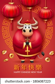 Happy Chinese new year greeting card with cartoon bull. 2021 year of the bull. Cute bull in a Chinese costume on a red background with lanterns and coins. Translate: Happy new year.
