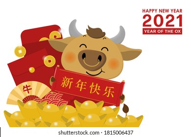 Happy Chinese new year greeting card. 2021 Ox zodiac. Cute cow and gold money. Animal holidays cartoon character. Translated: Happy new year, ox. -Vector - Shutterstock ID 1815006437