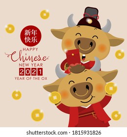 Happy Chinese new year greeting card. 2021 Ox zodiac. Cute cow and gold money. Animal holidays cartoon character. Translated: Happy new year. -Vector