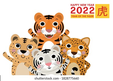 Happy Chinese new year greeting card 2022 with cute tiger, jaguar and cheetah. Animal holidays cartoon character. Translate: Tiger. -Vector