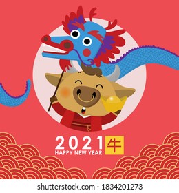 Happy Chinese new year greeting card. 2021 Ox zodiac. Cute cow and gold dragon dance. Animal holidays cartoon character. Translate: Ox. -Vector