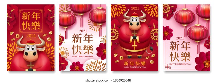 Happy Chinese new year greeting cards with cartoon bull, flowers and lanterns. 2021 year of the bull.  Translate: Happy new year.