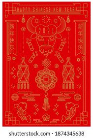 Happy Chinese New Year greeting card 2021. Outline decoration icons, halftone texture. Golden Bull Head on a black background. Zodiac sign ox, cow or bull. Lunar horoscope, calendar.