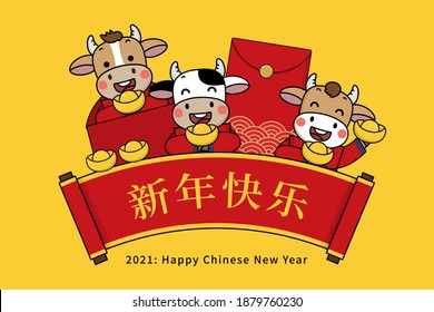 Happy Chinese new year greeting card. 2021 Ox zodiac. Cute cow in red costume and gold money. Animal holidays cartoon character. Translate: Happy new year. -Vector