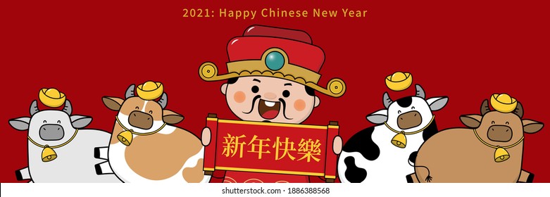 Feliz regalo de bienvenida chino para el año nuevo. 2021 Ox zodiac. Dios de la riqueza, la vaca linda y el dinero del oro. Personaje de caricatura de las festividades animales. Traducir: Feliz año nuevo. -Vector