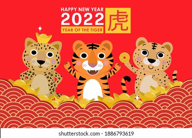 Happy Chinese new year greeting card 2022 with cute tiger, jaguar cheetah and money. Animal holidays cartoon character. Translate: Tiger. -Vector