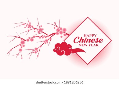 Happy chinese new year greeting with sakura branch