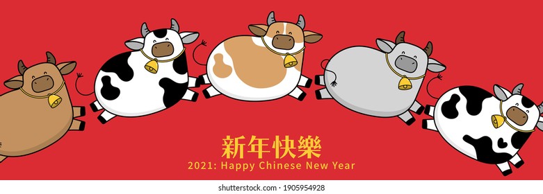 Happy Chinese new year greeting card. 2021 Ox zodiac. Animal holidays cartoon character. Translate: Happy New Year. -Vector