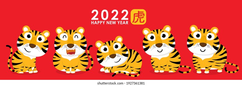 Happy Chinese new year greeting card 2022 with cute tiger. Animal holidays cartoon character. Translate: Tiger. -Vector