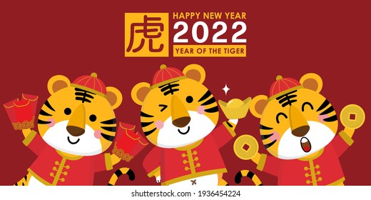 Happy Chinese new year greeting card 2022 with cute tiger and gold money. Animal holidays cartoon character. Translate: Tiger. -Vector