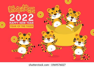 Happy Chinese new year greeting card 2022 with cute tiger with wealth gold money. Animal holidays cartoon character. Translate: Happy new year. -Vector