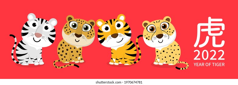 Happy Chinese new year greeting card 2022 with cute tiger, jaguar and cheetah. Animal holidays cartoon character. Translate: Tiger. -Vector