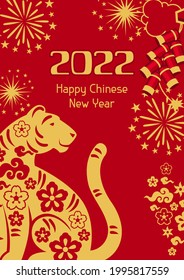 Happy Chinese New Year greeting card. Background with tiger symbol of 2022.