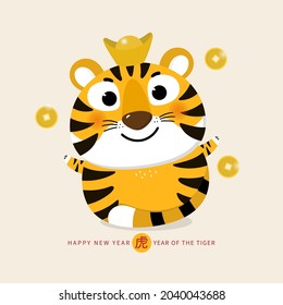 Happy Chinese new year greeting card 2022 with cute tiger and gold money. Animal holidays cartoon character. Translate: Tiger. -Vector
