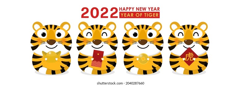 Happy Chinese new year greeting card 2022 with cute tiger and gold money. Animal holidays cartoon character. Translate: Tiger. -Vector