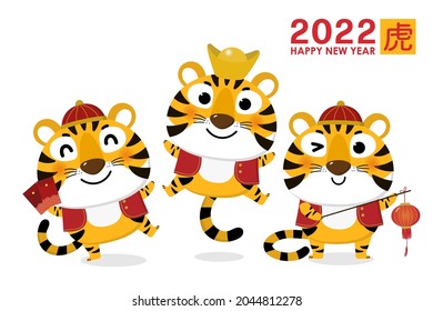 Happy Chinese new year greeting card 2022 with cute tiger and gold money. Animal holidays cartoon character. Translate: Tiger. -Vector