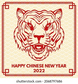 Happy Chinese New Year greeting card with tiger head silhouette. Vector illustration. Chinese New Year zodiac symbol. For banners, cards, posters with Tiger sign 2022 Chinese New Year.