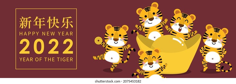 Happy Chinese new year greeting card 2022 with cute tiger with gold money. Animal holidays cartoon character. Translate: Happy new year. -Vector