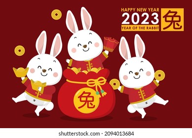 Happy Chinese new year greeting card 2023 with cute rabbit in red costume with wealth gold money. Animal holidays cartoon character. Translate: Rabbit. -Vector