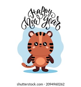 Happy Chinese new year greeting card with cute tiger - symbol of 2022 and handwritten text. Brush calligraphy. Vector illustration in flat style for postcard, banner, web, decor, design, art, calendar