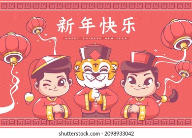 happy chinese new year greeting card template background gong xi fa cai chinese lettering mean wish you happiness and prosperity