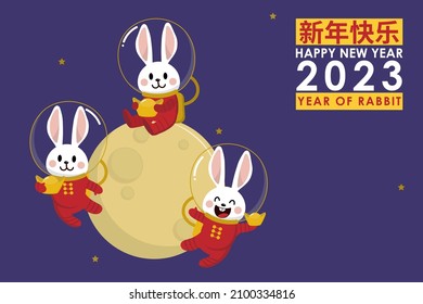 Happy Chinese new year greeting card 2023 with cute rabbit in red costume with wealth gold money on the moon. Animal holidays cartoon character. Translate: Happy new year. -Vector