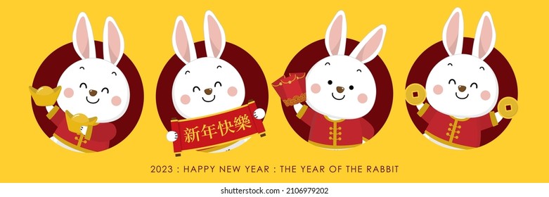 Happy Chinese new year greeting card 2023 with cute rabbit in red costume with wealth gold money. Animal holidays cartoon character. Translate: Happy new year. -Vector