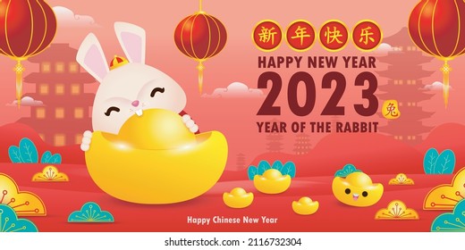 Happy Chinese new year greeting card 2023 cute rabbit with chinese gold ingots, year of the rabbit zodiac, gong xi fa cai cartoon character isolated vector illustration Translate Happy New Year
