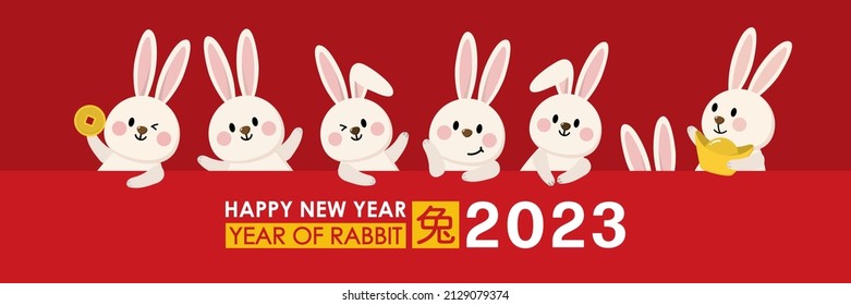 Happy Chinese new year greeting card with gold money. Animal holidays cartoon character. Translate: Rabbit. -Vector