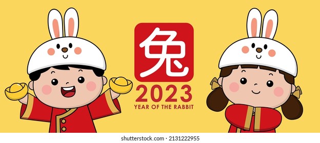 Happy Chinese new year greeting card kids with gold money. Animal holidays cartoon character. Translate: Rabbit. -Vector