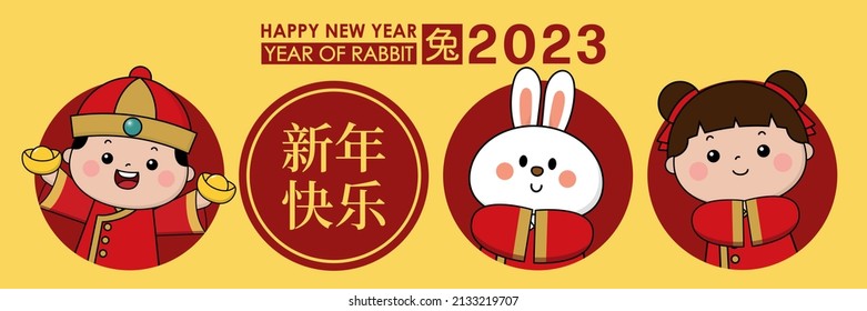 Happy Chinese new year greeting card with kids and rabbit with red costume. Animal holidays cartoon character. Translate: ,Happy new year, rabbit. -Vector