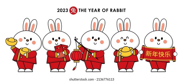 Happy Chinese new year greeting card 2023 with cute rabbit in red costume with wealth gold money. Animal holidays cartoon character. Translate: Happy new year, rabbit. -Vector