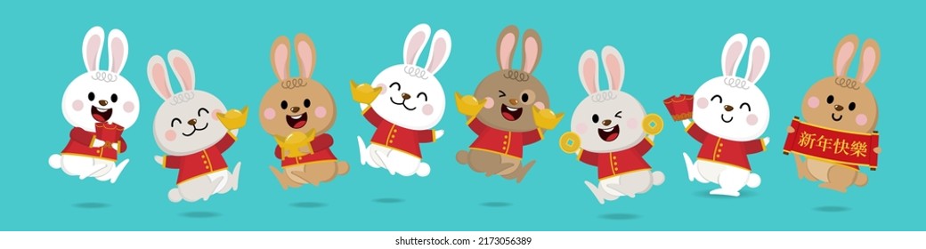 Happy Chinese new year greeting card 2023 with cute rabbit in red costume with wealth gold money. Animal holidays cartoon character. Translate: Happy new year.  -Vector