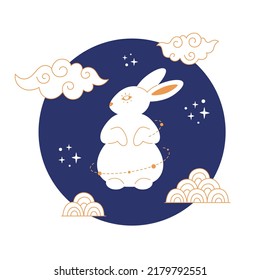 Happy Chinese New year greeting card 2023 with cute white rabbit. Year of the Rabbit. Mid autumn festival. Hand drawn vector illustration