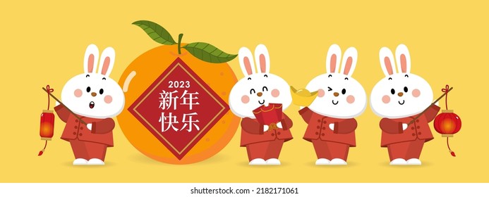 Happy Chinese new year greeting card 2023 with cute rabbit, gold money, lantern and oranges. Animal holidays cartoon character. Translate: Happy new year.