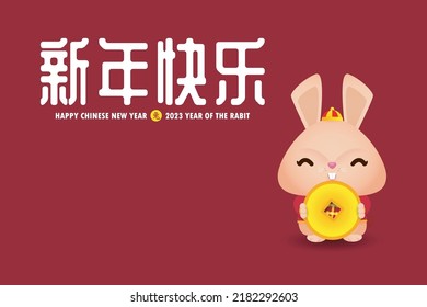 Happy Chinese new year greeting card 2023 cute little rabbit bunny, year of the rabbit zodiac, gong xi fa cai cartoon character isolated vector illustration, Translated Chinese new year