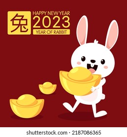 Happy Chinese new year greeting card 2023 with cute rabbit. Animal holidays cartoon character. Rabbit icon vector. Year of Rabiit.