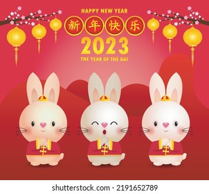 Happy Chinese new year greeting card 2023 cute rabbit with lion dance and chinese gold ingots, year of the rabbit zodiac, gong xi fa cai cartoon character isolated vector Translate Happy New Year