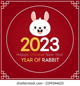 Happy Chinese new year greeting card 2023 with cute rabbit. Animal holidays cartoon character. Rabbit icon vector.