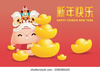 Happy Chinese new year greeting card 2023 cute rabbit with lion dance and chinese gold ingots, year of the rabbit zodiac, gong xi fa cai cartoon character isolated vector Translate Happy New Year