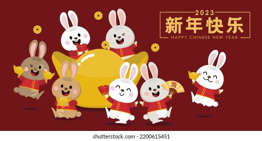 Happy Chinese new year greeting card 2023 with cute rabbit in red costume with wealth gold money. Animal holidays cartoon character. Translate: Happy new year.  -Vector