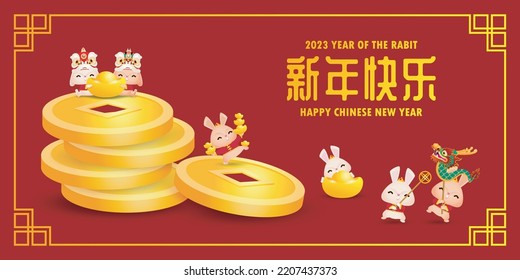 Feliz año nuevo chino tarjeta de saludo 2023 lindo conejo con danza del león y moneda china e lingotes de oro, año del zodiaco del conejo, gong xi fa cai personaje de caricatura aislado vector Translate Happy New 