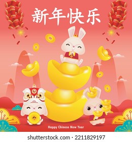 Happy Chinese new year greeting card 2023 cute rabbit with lion dance and chinese gold ingots, year of the rabbit zodiac, gong xi fa cai cartoon character isolated vector Translate Happy New Year