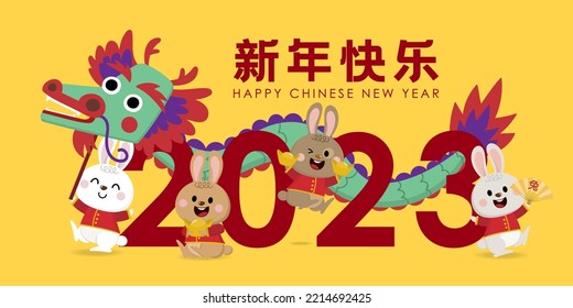 Happy Chinese new year greeting card 2023 with cute rabbit with wealth gold money and dragon. Animal holidays cartoon character. Translate: Happy new year. -Vector