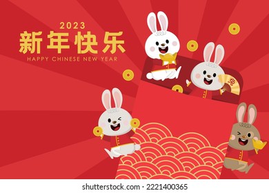 Happy Chinese new year greeting card 2023 with cute rabbit in red costume with wealth gold money. Animal holidays cartoon character. Translate: Happy new year.  -Vector