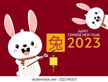 Happy Chinese new year greeting card 2023 with cute rabbit. Animal holidays cartoon character. Rabbit icon vector. Year of Rabiit.